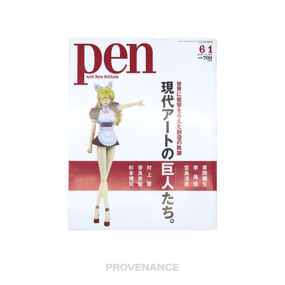 🔴 Pen Magazine #496 Murakami Kusama Retrospective - Picture 1 of 9